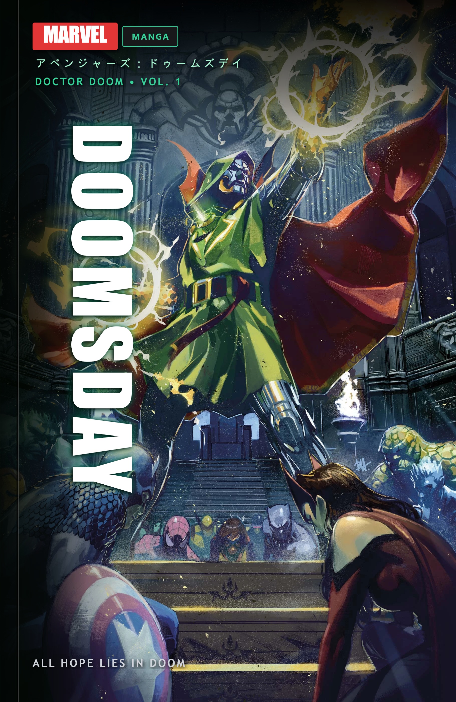 Doomsday: Doctor Doom - Marvel Manga